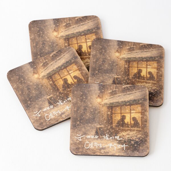 Item preview, Snowy days always bring back old memories designed and sold by K-Brush.