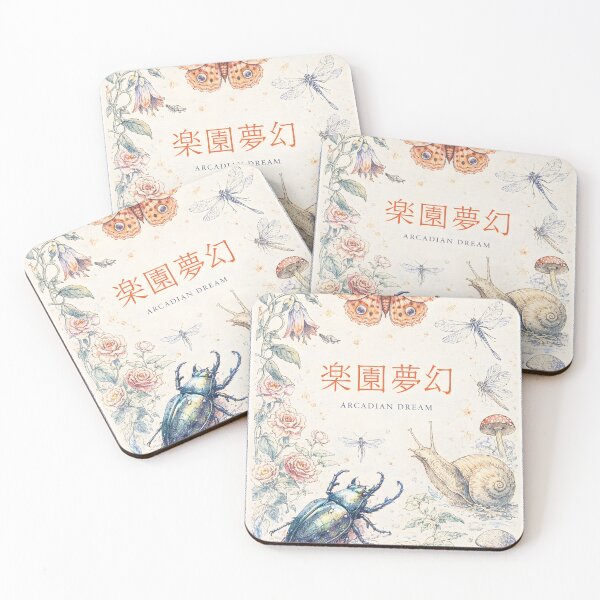 Item preview, Arcadian Dream Journal designed and sold by Matinez Pink.