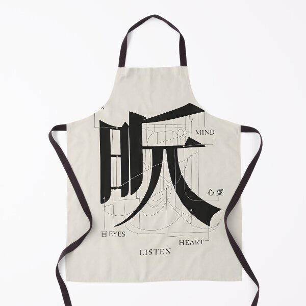 Item preview, The Anatomy of Listening designed and sold by Matinez Pink.