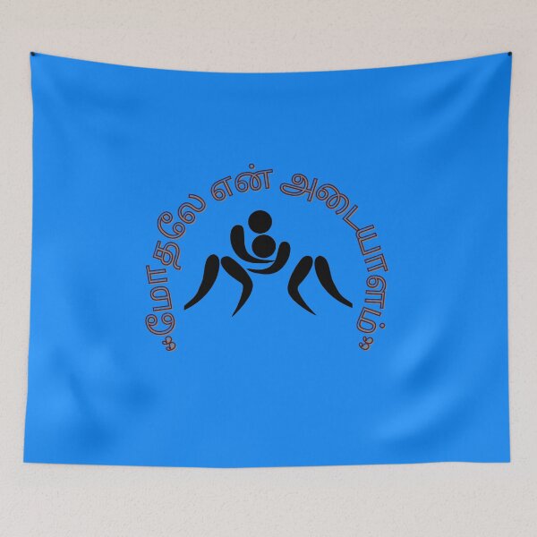 Item preview, Mother and Child Love Tamil Quote Illustration designed and sold by Adappai.
