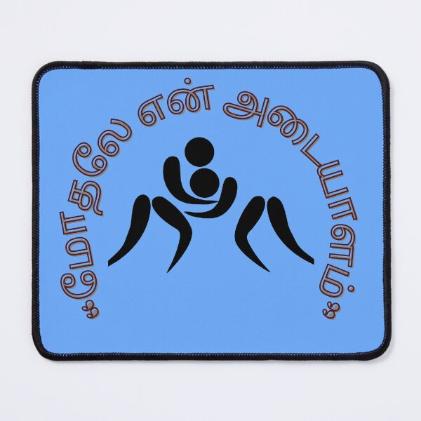 Item preview, Mother and Child Love Tamil Quote Illustration designed and sold by Adappai.