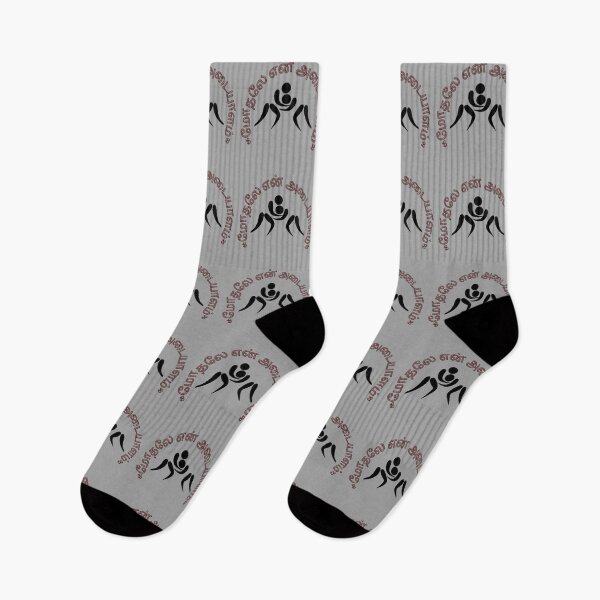 Item preview, Mother and Child Love Tamil Quote Illustration designed and sold by Adappai.