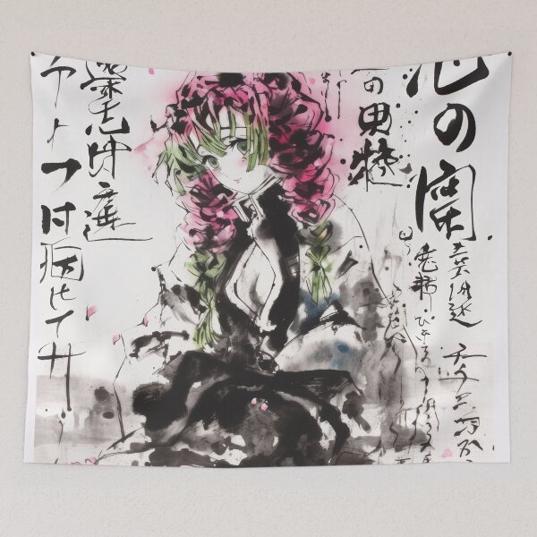 Item preview,  Mitsuri Love Breathing Sumi-e Poster  designed and sold by AnimeArsenalPrints.