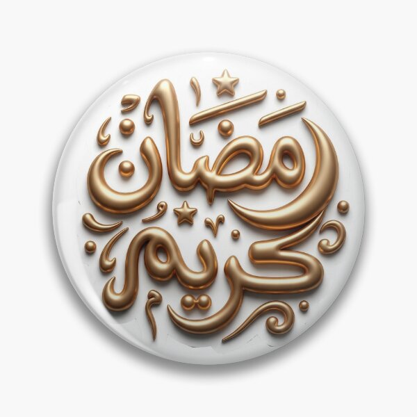 Item preview, Ramadan Kareem Calligraphy designed and sold by YasminTaha.