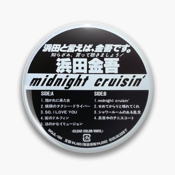 Item preview, Kingo Hamada Midnight Cruisin' designed and sold by memeistry-co.