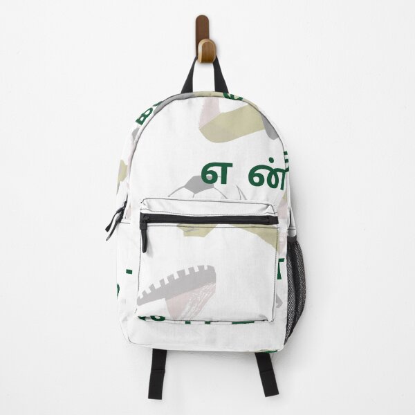 Item preview, Tamil Football Motivation Quote – Play Hard Never Give Up designed and sold by Adappai.
