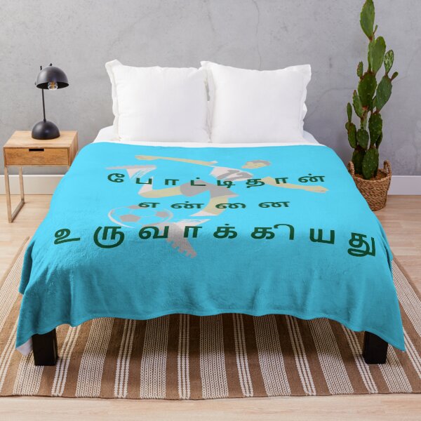 Item preview, Tamil Football Motivation Quote – Play Hard Never Give Up designed and sold by Adappai.