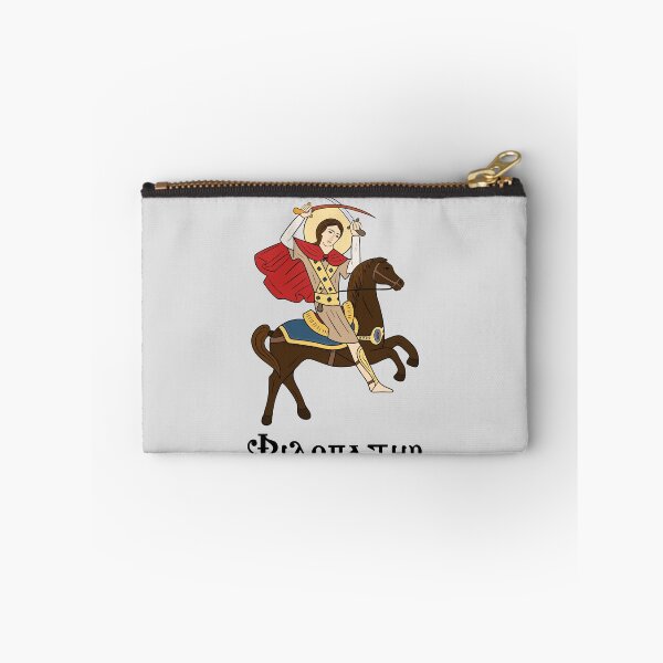 Item preview, Philopateer - Custom Name and Saint (Abu Sefein) designed and sold by CopticByDesign.