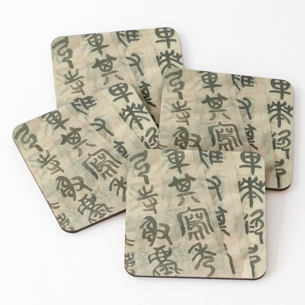 Item preview, Minimalist Ink Meditation - Zen Calligraphy Wall Art designed and sold by JiJi Art & design.