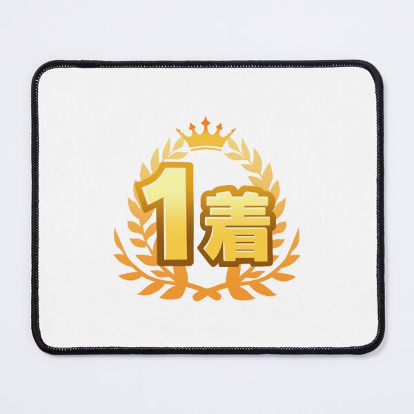 Item preview, Umamusume First Place Victory Emblem designed and sold by ChromiraStudios.