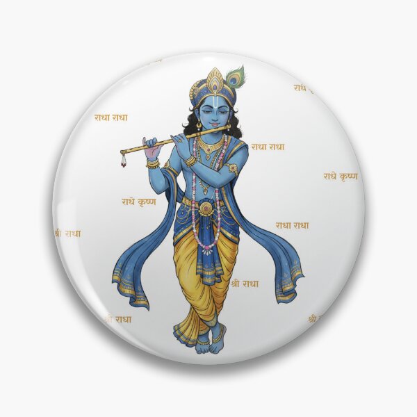 Item preview, Shri Krishna - Flute - Innovya Designs designed and sold by InnovyaDesigns.
