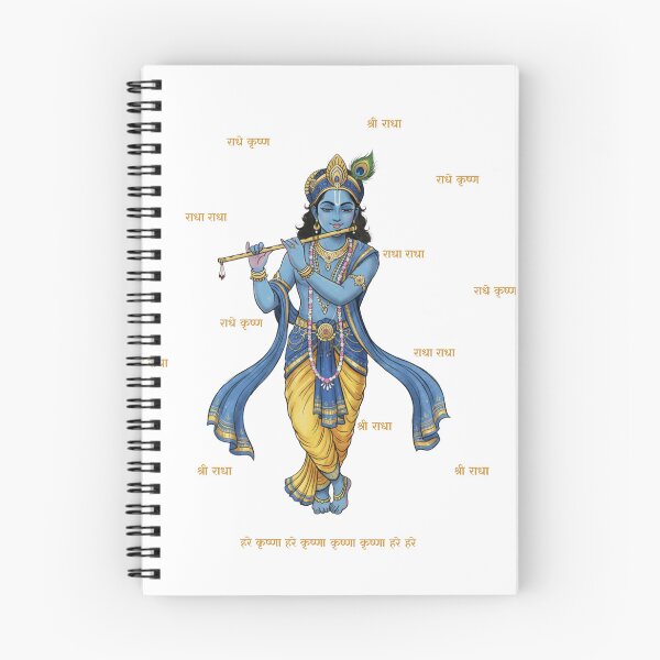 Item preview, Shri Krishna - Flute - Innovya Designs designed and sold by InnovyaDesigns.