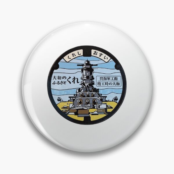 Item preview, Kure City ver. 1, Hiroshima Manhole Cover designed and sold by blahdeedah.