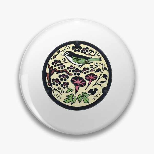 Item preview, Saka City, Hiroshima Manhole Cover designed and sold by blahdeedah.