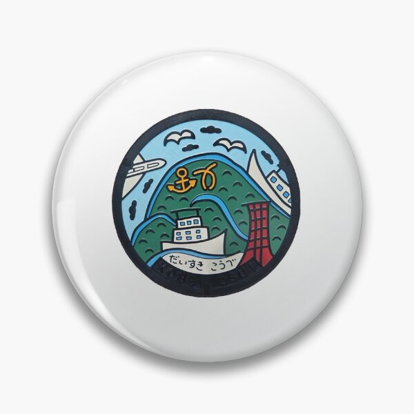 Item preview, Kobe City ver. 2, Hyogo Manhole Cover designed and sold by blahdeedah.