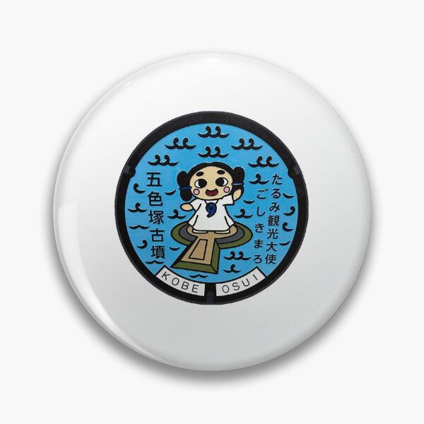 Item preview, Kobe City ver.3, Hyogo Manhole Cover designed and sold by blahdeedah.
