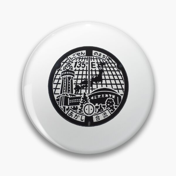Item preview, Akashi City, Hyogo Manhole Cover designed and sold by blahdeedah.