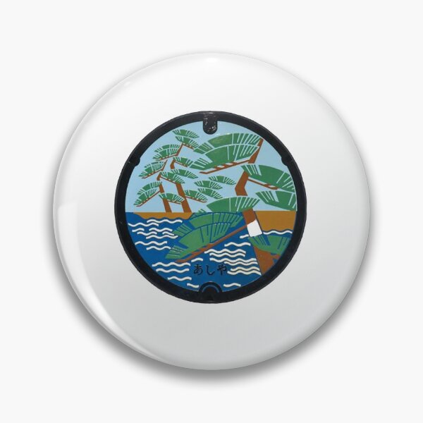 Item preview, Ashiya City, Hyogo Manhole Cover designed and sold by blahdeedah.