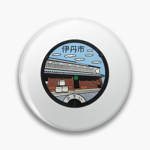 Item preview, Itami City ver. 4, Hyogo Manhole Cover designed and sold by blahdeedah.