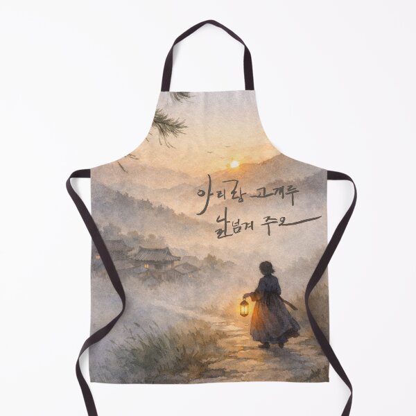 Item preview, Carry me over Arirang Pass designed and sold by K-Brush.