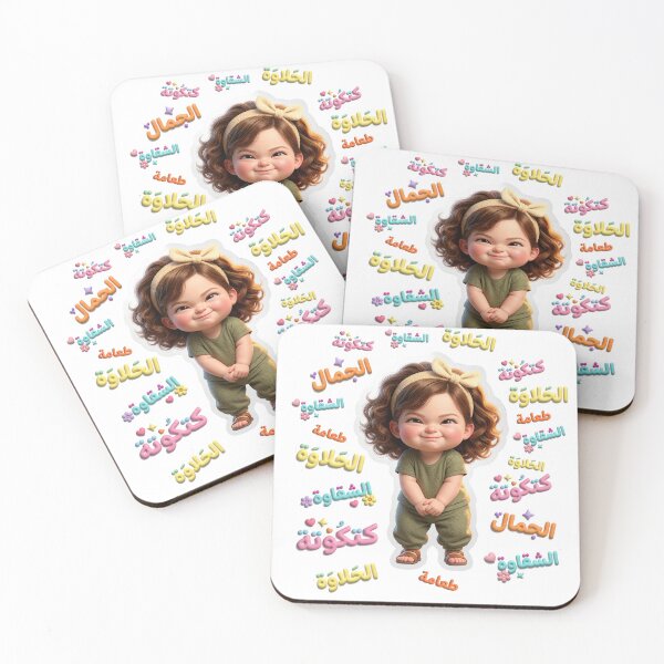 Item preview, little girl with curly short  hair designed and sold by YasminTaha.