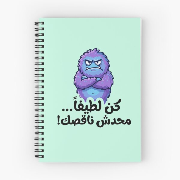 Item preview, Cartoon Character Sticker designed and sold by YasminTaha.