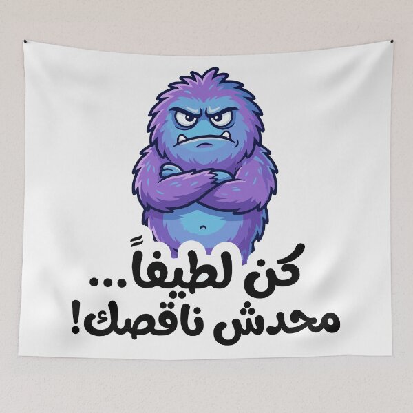 Item preview, Cartoon Character Sticker designed and sold by YasminTaha.
