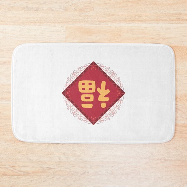 Item preview, fu style of chinese  designed and sold by hakimovic.