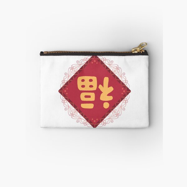Item preview, fu style of chinese  designed and sold by hakimovic.