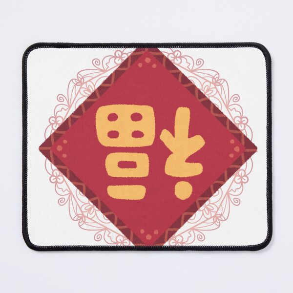 Item preview, fu style of chinese  designed and sold by hakimovic.