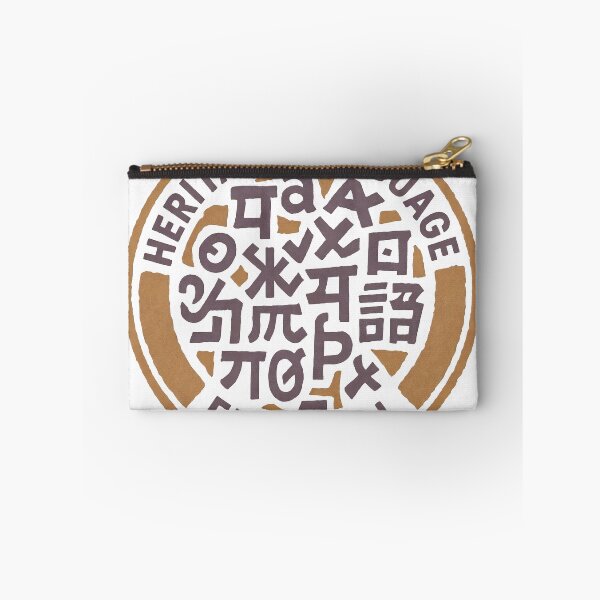 Artikelvorschau, Emblem des Heritage Language Festivals mit Mosaik aus stilisierter Schrift entworfen und verkauft von Creative88Art.
