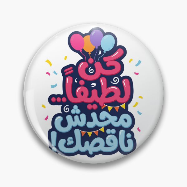 Item preview, Cartoon Character Sticker designed and sold by YasminTaha.
