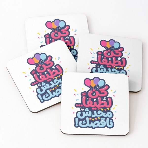 Item preview, Cartoon Character Sticker designed and sold by YasminTaha.