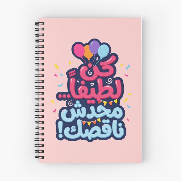 Item preview, Cartoon Character Sticker designed and sold by YasminTaha.