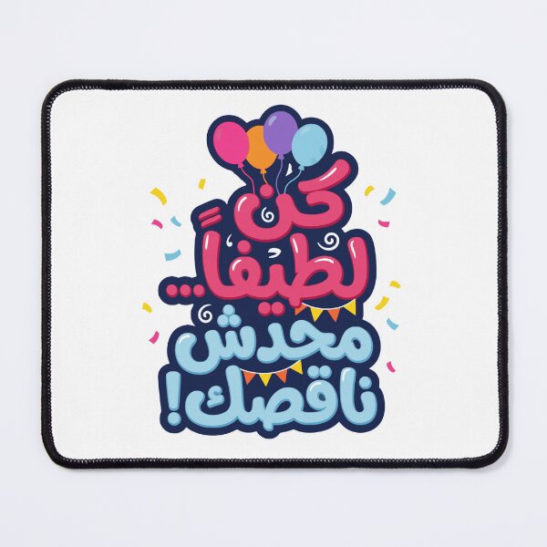 Item preview, Cartoon Character Sticker designed and sold by YasminTaha.