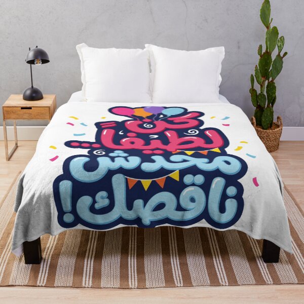 Item preview, Cartoon Character Sticker designed and sold by YasminTaha.