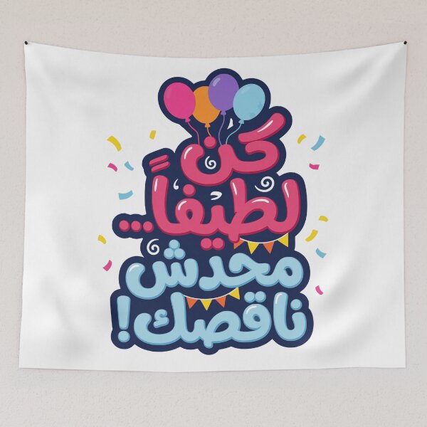 Item preview, Cartoon Character Sticker designed and sold by YasminTaha.