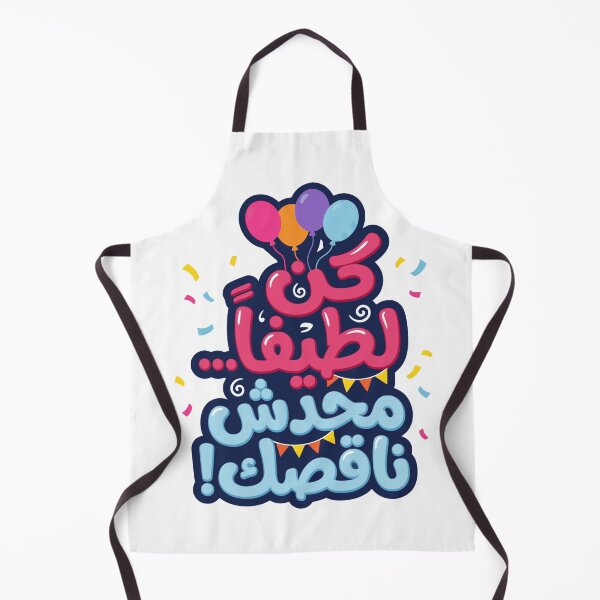 Item preview, Cartoon Character Sticker designed and sold by YasminTaha.