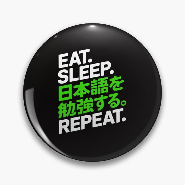 Item preview, Eat, Sleep, Study Japanese, Repeat designed and sold by HesterFoley.
