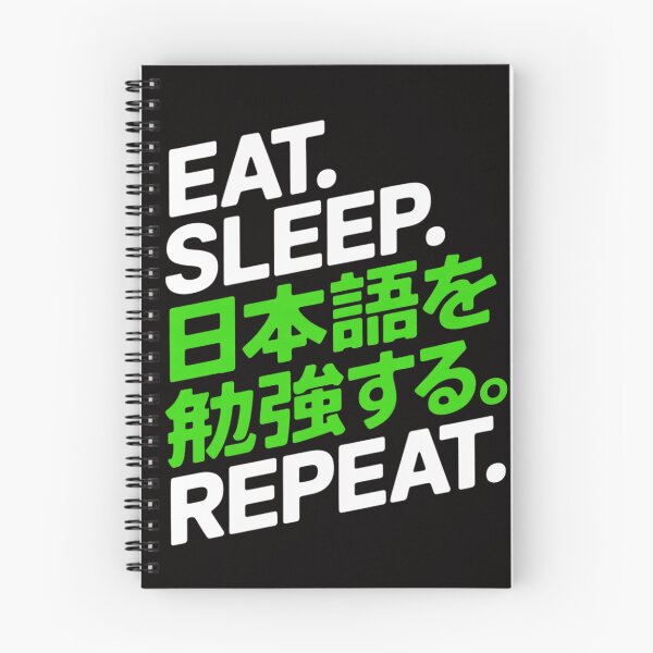 Item preview, Eat, Sleep, Study Japanese, Repeat designed and sold by HesterFoley.