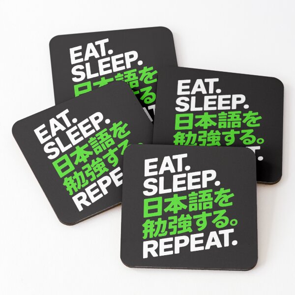 Item preview, Eat, Sleep, Study Japanese, Repeat designed and sold by HesterFoley.