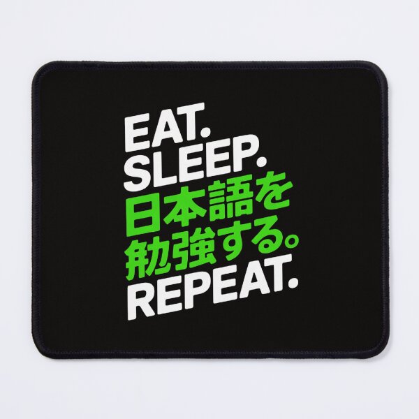 Item preview, Eat, Sleep, Study Japanese, Repeat designed and sold by HesterFoley.