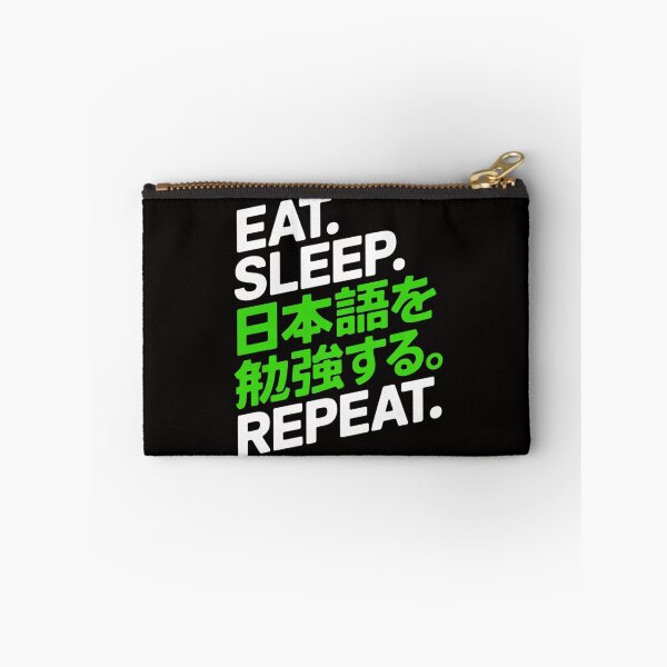 Item preview, Eat, Sleep, Study Japanese, Repeat designed and sold by HesterFoley.