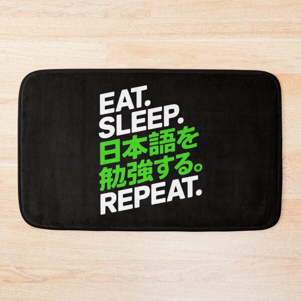 Item preview, Eat, Sleep, Study Japanese, Repeat designed and sold by HesterFoley.