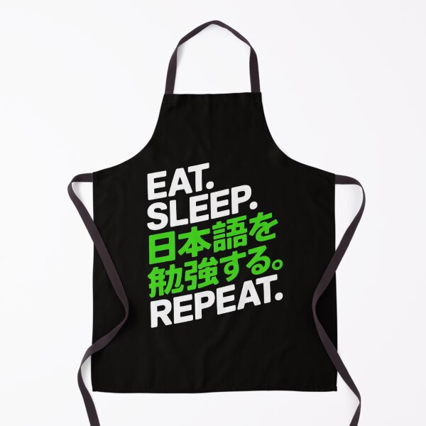 Item preview, Eat, Sleep, Study Japanese, Repeat designed and sold by HesterFoley.