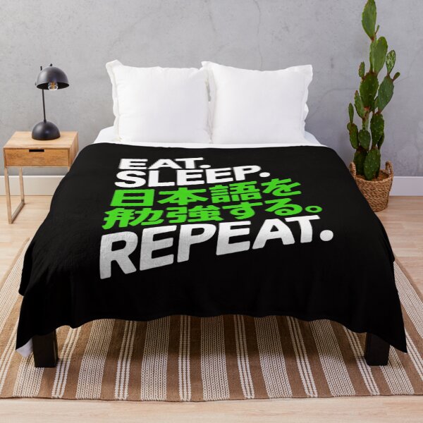 Item preview, Eat, Sleep, Study Japanese, Repeat designed and sold by HesterFoley.