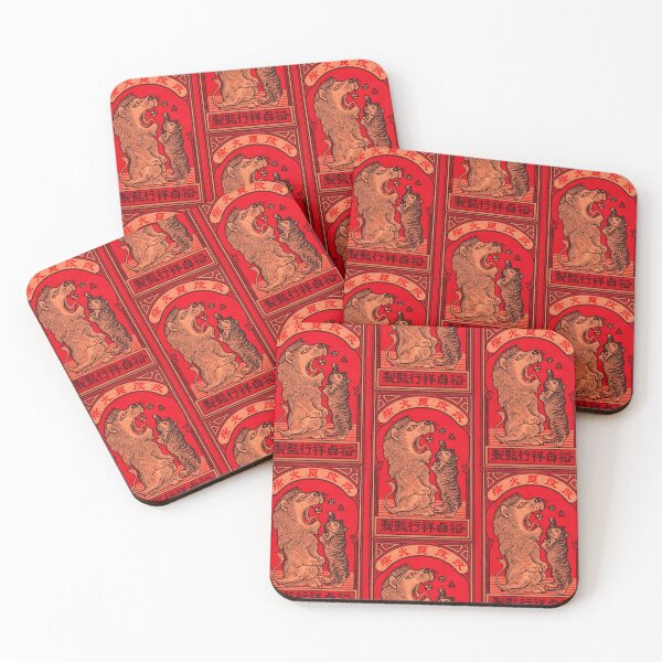 Item preview, Chinese Matchbook designed and sold by Analog Aura .