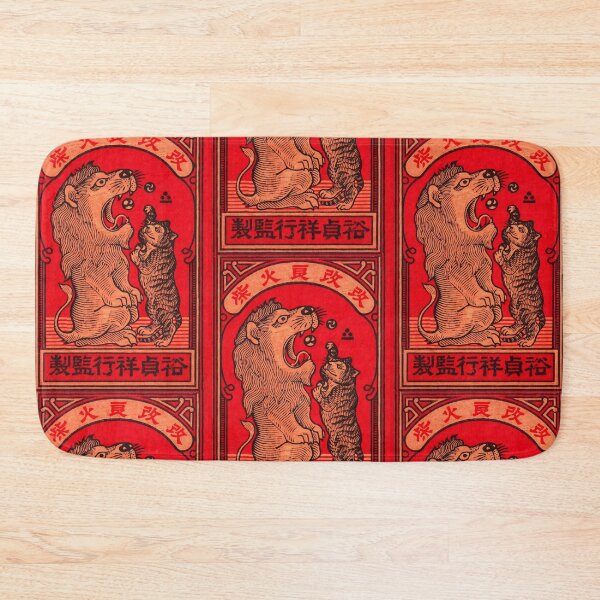 Item preview, Chinese Matchbook designed and sold by Analog Aura .