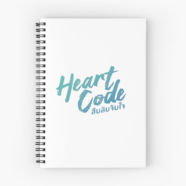 Item preview, Heart Code logo designed and sold by Teerak shop.