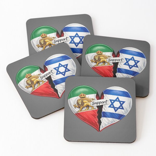 Item preview, JEWS SUPPORT AND LOVE IRANIAN PEOPLE == Bandaged Heart of Freedom – Israeli and Iranian Unity for a Free Iran  designed and sold by YG - YiddisheGesheft.